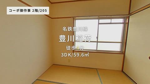 紹介ムービー