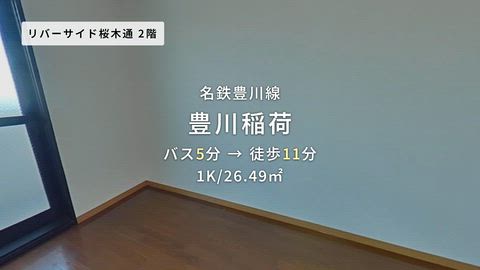 紹介ムービー