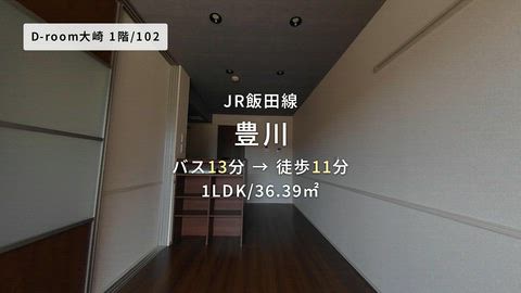 紹介ムービー