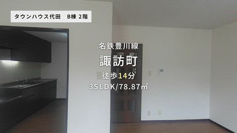 紹介ムービー