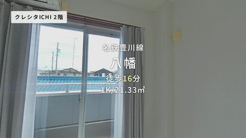 紹介ムービー