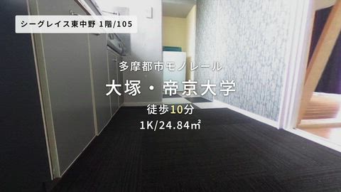 紹介ムービー