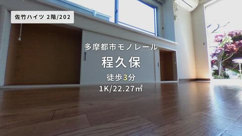 紹介ムービー