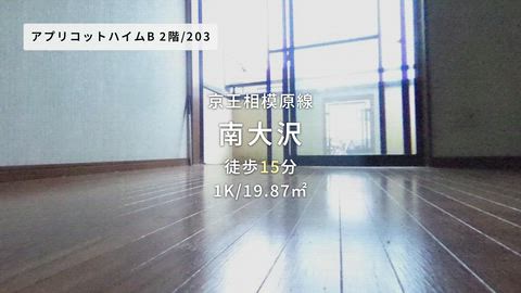紹介ムービー