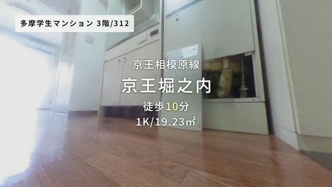 紹介ムービー