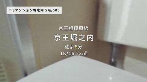 紹介ムービー
