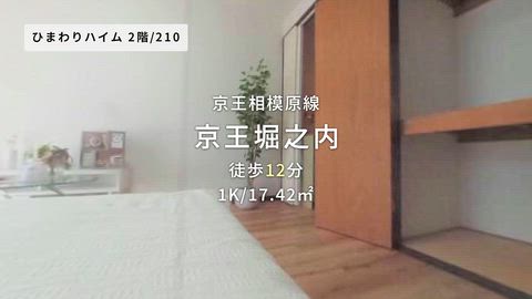 紹介ムービー