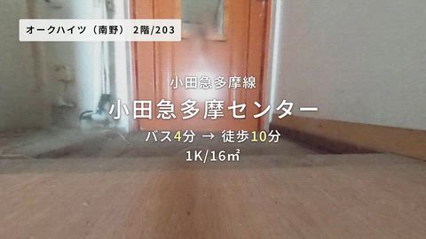 紹介ムービー
