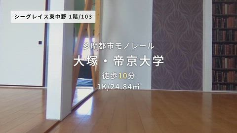 紹介ムービー