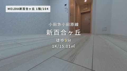 紹介ムービー