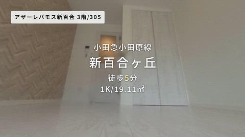 紹介ムービー