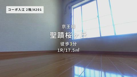 紹介ムービー