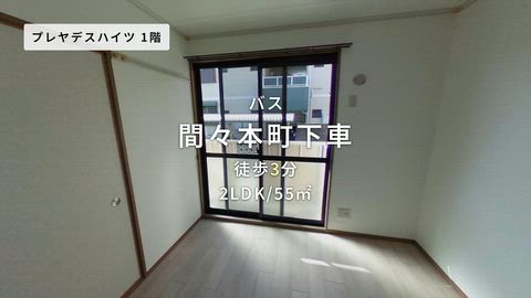 紹介ムービー