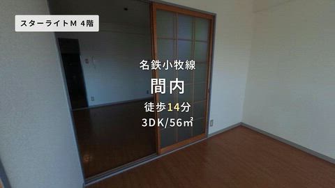 紹介ムービー