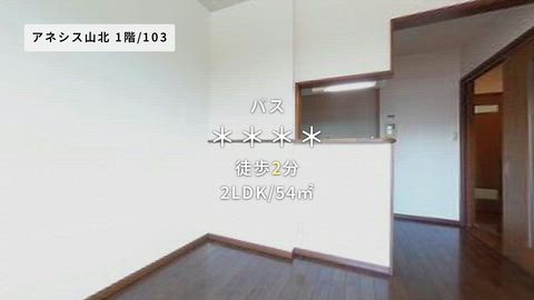 紹介ムービー