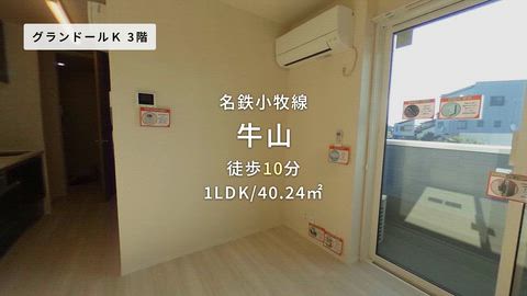 紹介ムービー