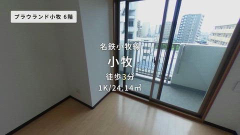 紹介ムービー