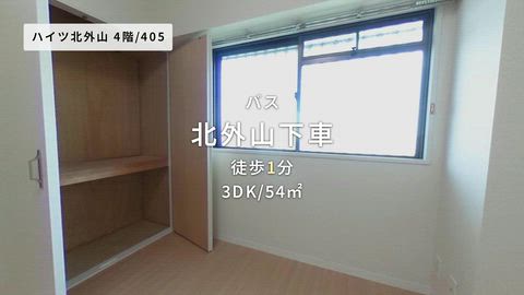 紹介ムービー