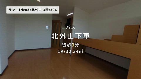 紹介ムービー