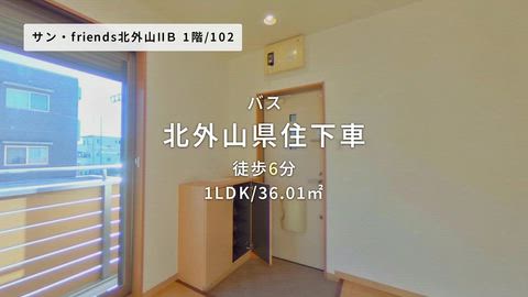 紹介ムービー