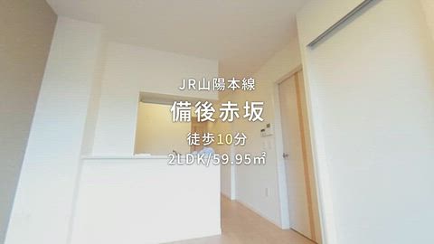 紹介ムービー