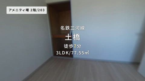 紹介ムービー