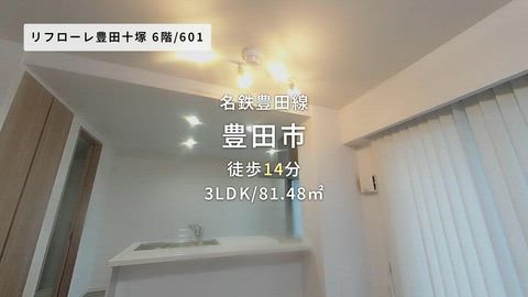 紹介ムービー