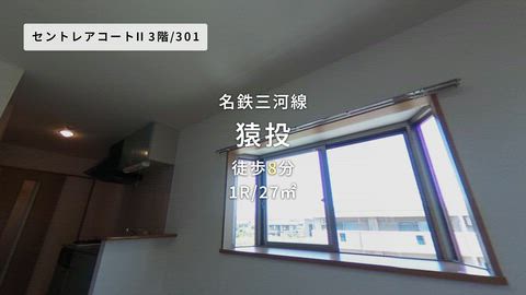 紹介ムービー