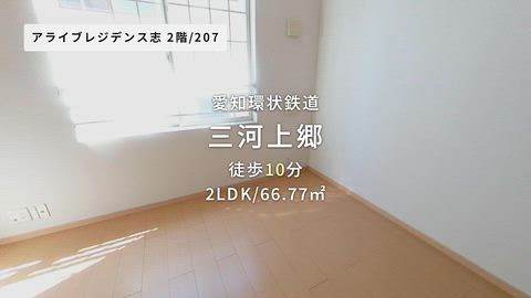 紹介ムービー