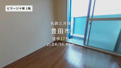 紹介ムービー
