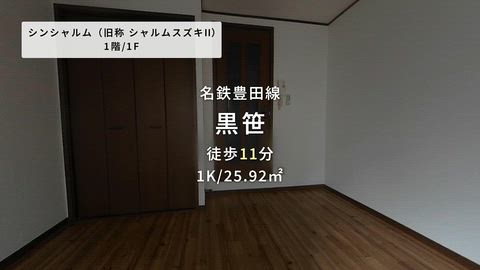 紹介ムービー