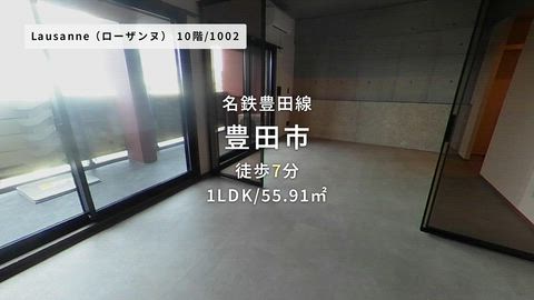 紹介ムービー