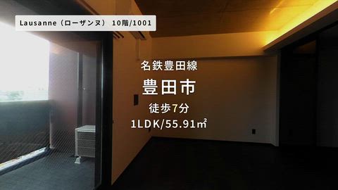 紹介ムービー