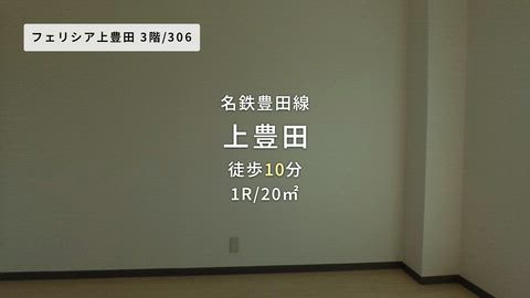 紹介ムービー