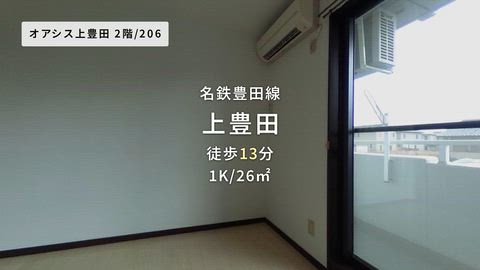 紹介ムービー