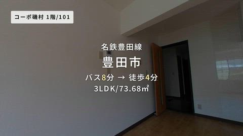 紹介ムービー