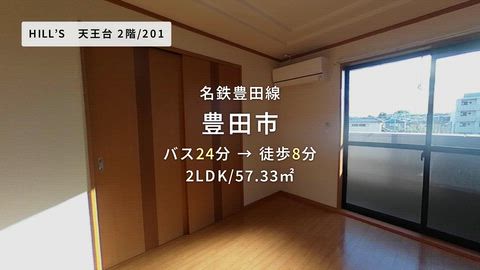 紹介ムービー