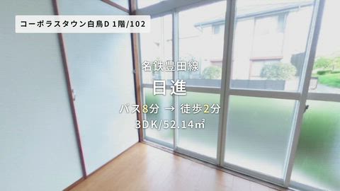 紹介ムービー