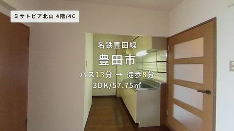 紹介ムービー
