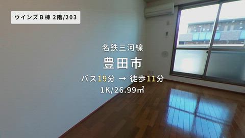 紹介ムービー