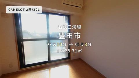 紹介ムービー