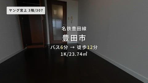 紹介ムービー