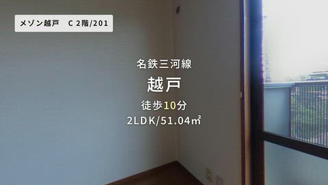 紹介ムービー