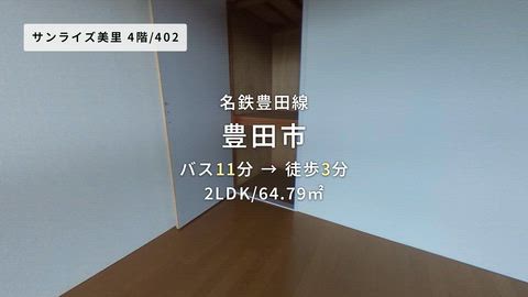 紹介ムービー