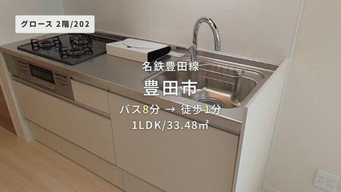 紹介ムービー