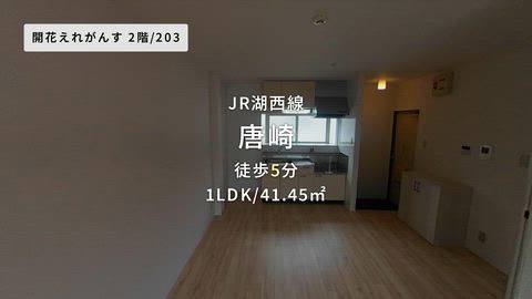 紹介ムービー