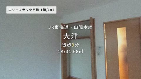 紹介ムービー