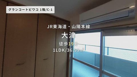 紹介ムービー