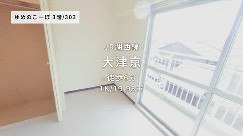 紹介ムービー