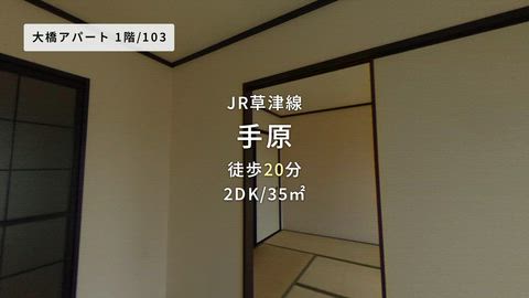 紹介ムービー